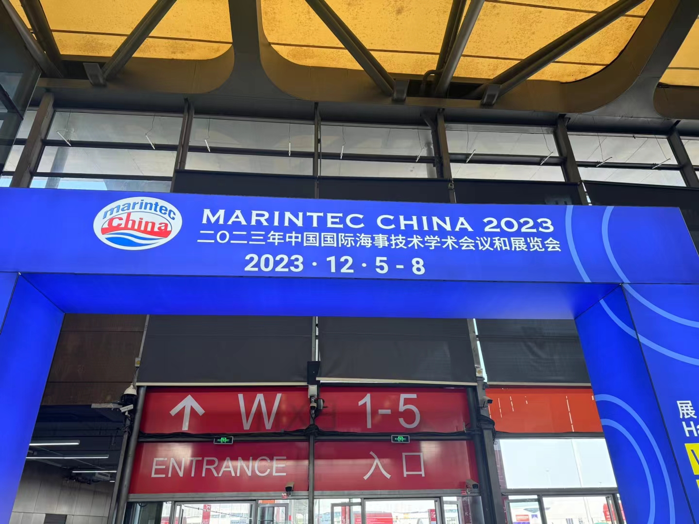 Marintec 2023-3.jpg